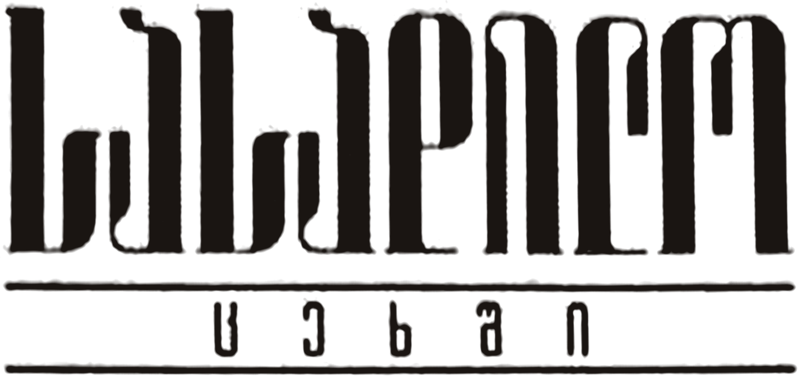 Sasadilo wordmark